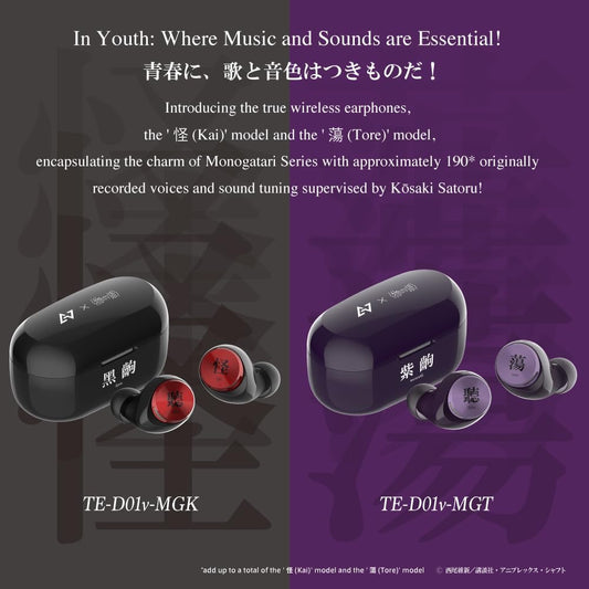 AVIOT TE-D01v-MGT Monogatari Series Anime Wireless Earbuds θ©(Tore) Model