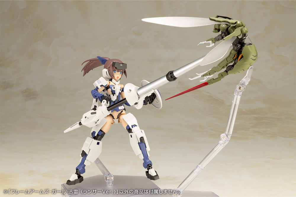 FG190 FRAME ARMS GIRL JINRAI 〈LANCER Ver.〉