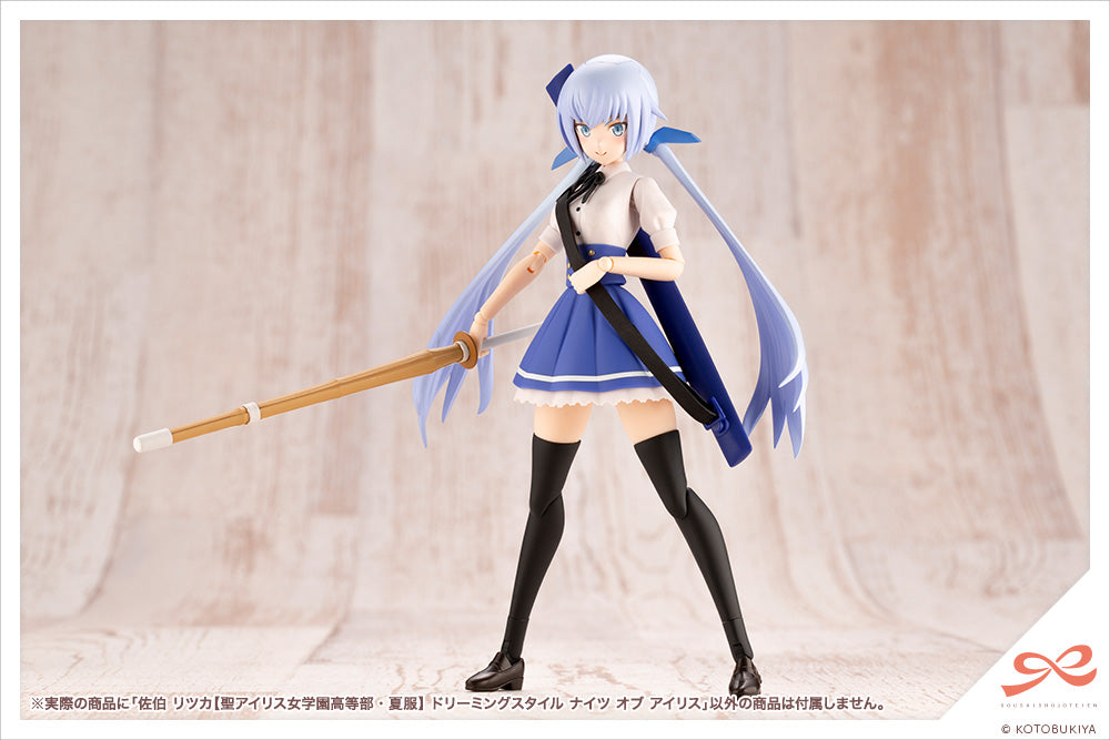 Ritsuka Saeki 【ST. IRIS GAKUEN GIRLS’ HIGH SCHOOL SUMMER CLOTHES】DREAMING STYLE KNIGHT OF IRIS | SOUSAI SHOJO TEIEN