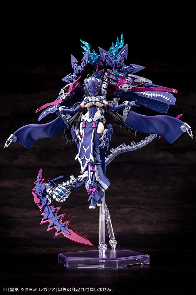 AUV TSUKUYOMI REGALIA | Megami Device
