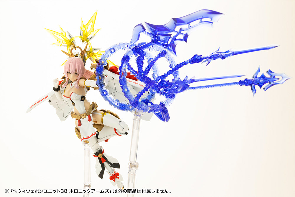 HEAVY WEAPON UNIT38 HOLONIC ARMS | MH38