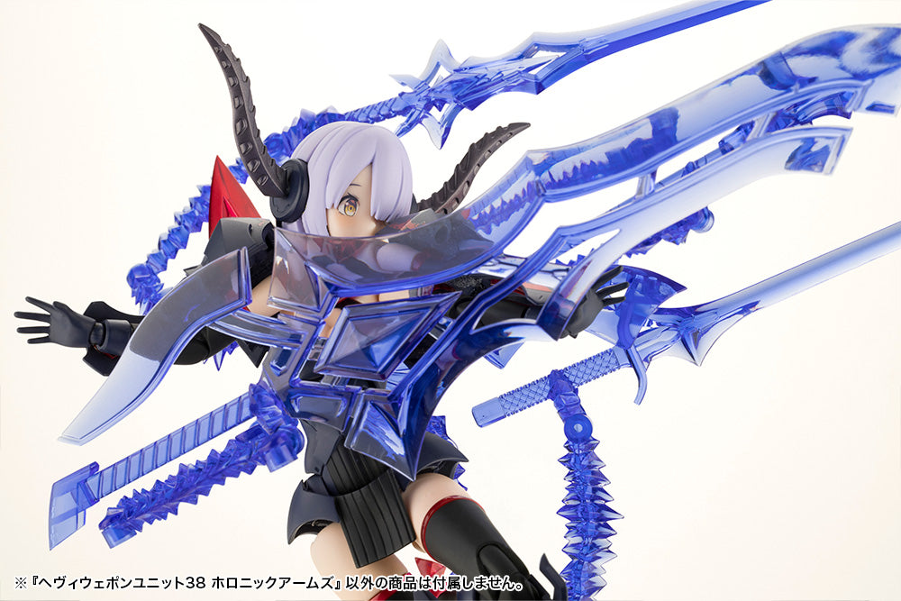 HEAVY WEAPON UNIT38 HOLONIC ARMS | MH38