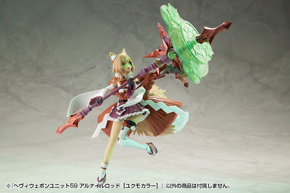 MH59 HEAVY WEAPON UNIT59 ALNAIR ROD: YUKUMO COLOR