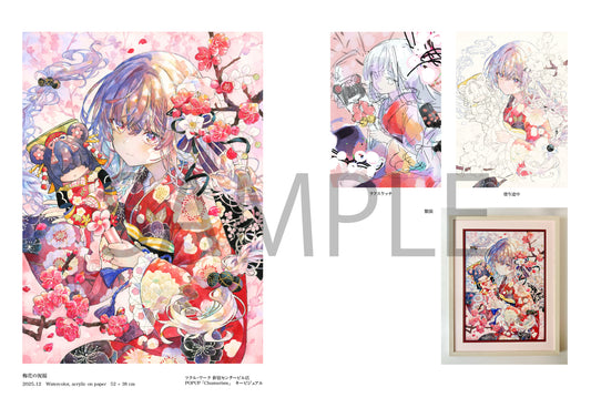 Illustration Artbook βHANAMAIβ