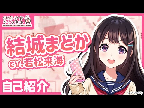 Madoka Yuki γSwim Styleγ