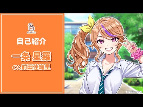 Seira Ichijo【RYOBU HIGH SCHOOL SUMMER CLOTHES】