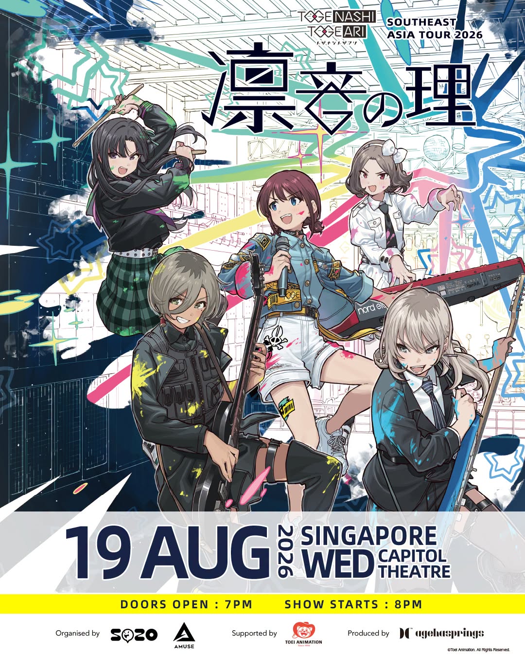 TOGENASHI TOGEARI "Rinne no Kotowari" In Singapore
