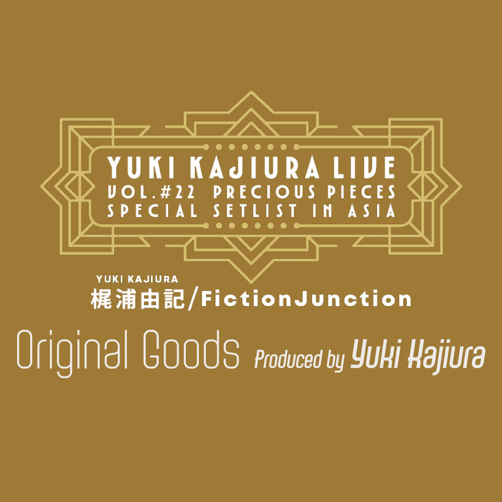 Yuki Kajiura