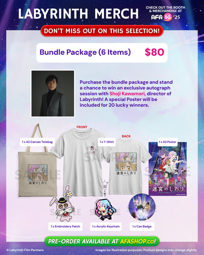 LABYRINTH (Meikyu No Shiori) Bundle