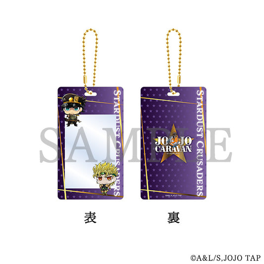 Chimi-chara Acrylic Card Case Holder C Stardust Crusaders <JOJOCARAVAN>