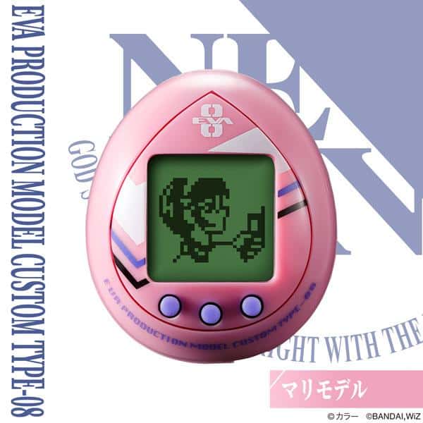 MULTIPURPOSE EGG SHAPED DECISIVE WEAPON EVATCHI MARI MODEL