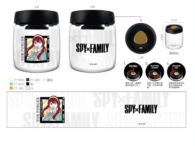 Storage container (YOR) | SPYxFAMILY