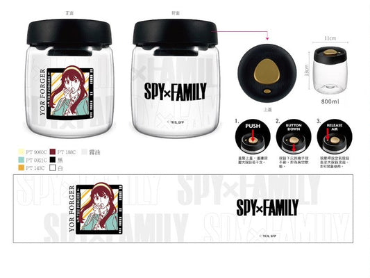 Storage container (YOR) | SPYxFAMILY