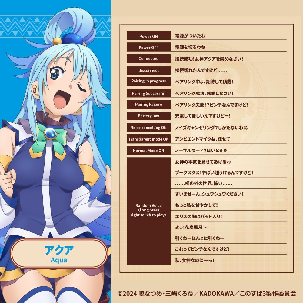 AVIOT TE-D01v-KSB KonoSuba: God's Blessing on This Wonderful World! Wireless Earbuds