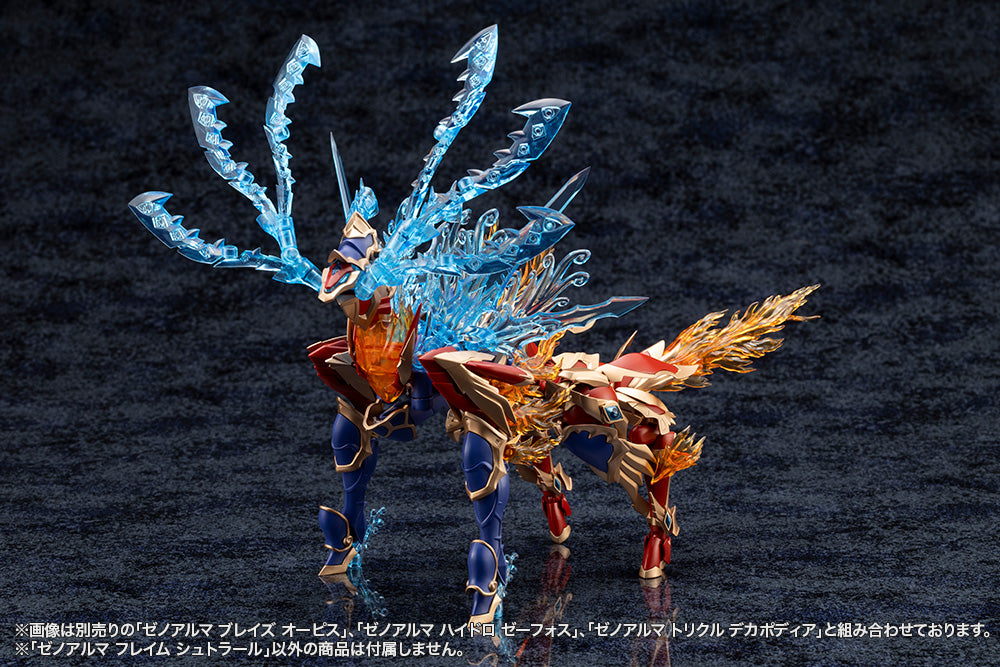 XenoAlma Flame Straile