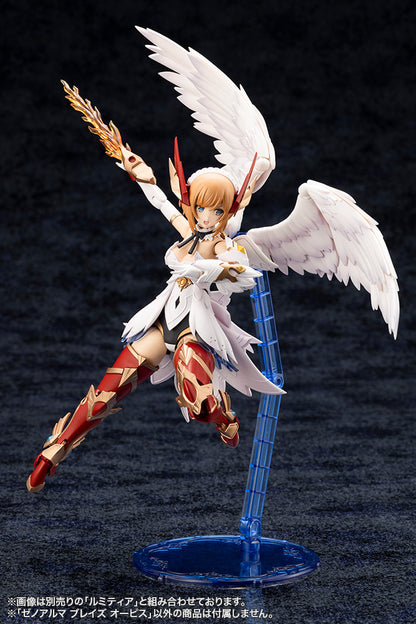 XenoAlma Blaze Ophis