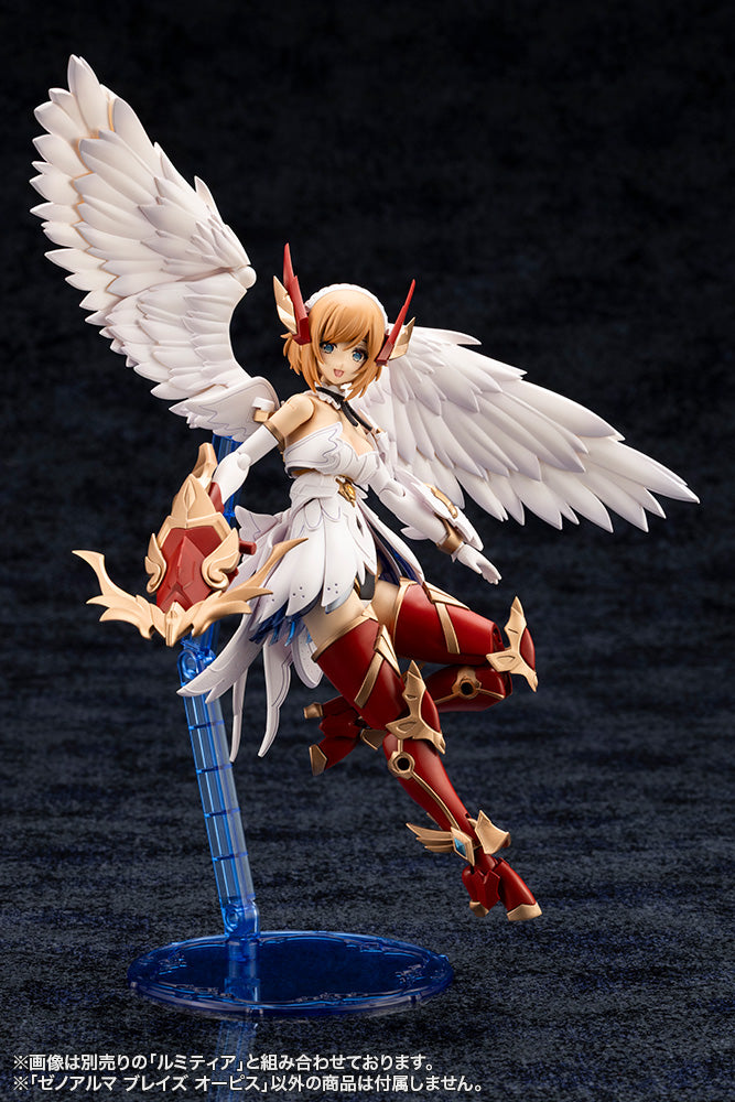 XenoAlma Blaze Ophis