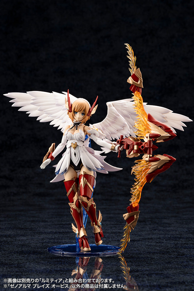 XenoAlma Blaze Ophis