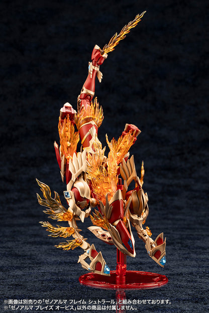 XenoAlma Blaze Ophis