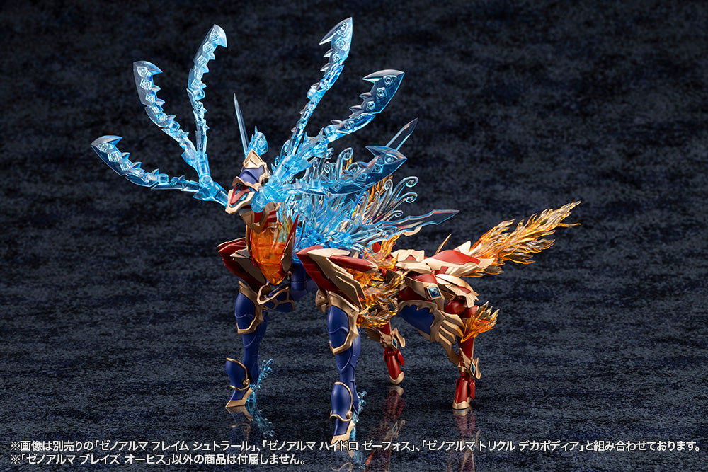 XenoAlma Blaze Ophis