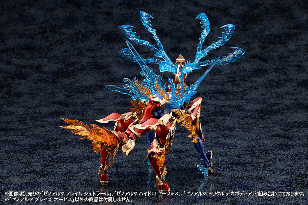 XenoAlma Blaze Ophis