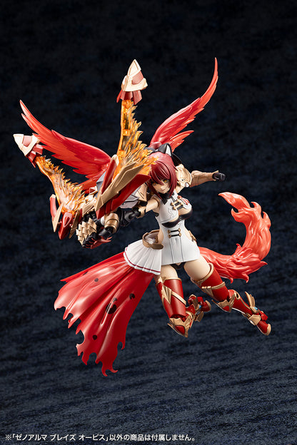 XenoAlma Blaze Ophis