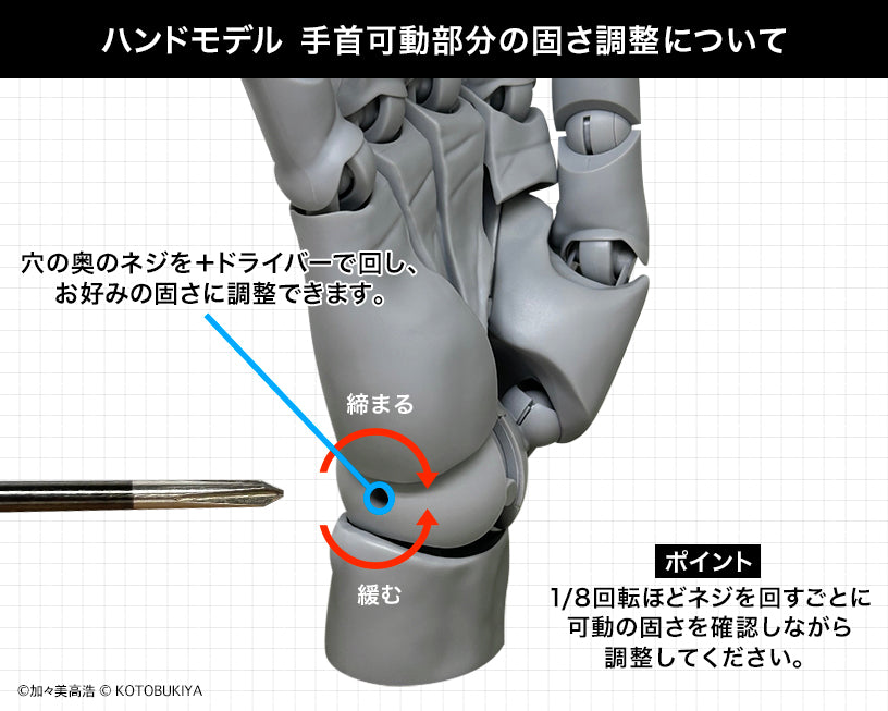 HAND MODEL/L -GRAY- | ARTIST SUPPORT ITEM