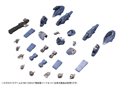 EXTEND ARMS 08 FA122