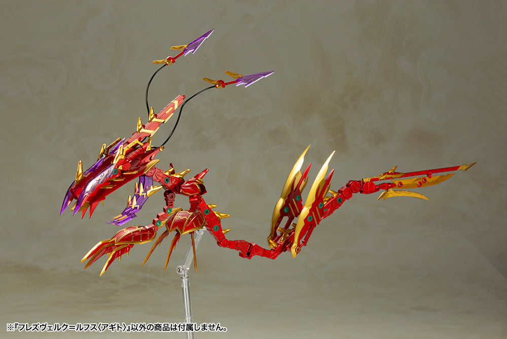 FG076R HRESVELGR=RUFUS 〈AGITO〉