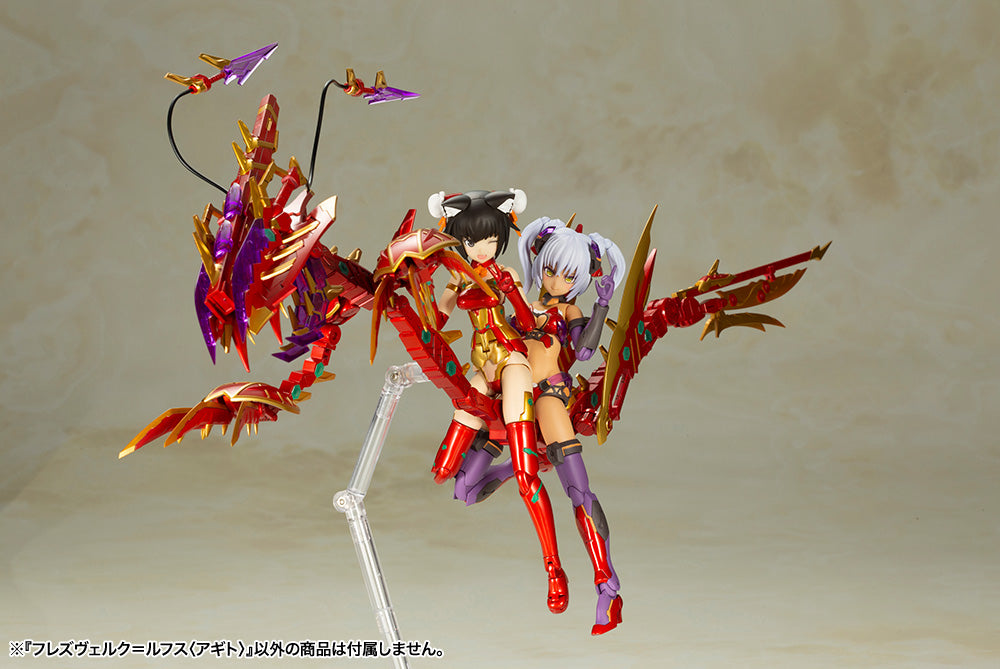 FG076R HRESVELGR=RUFUS 〈AGITO〉