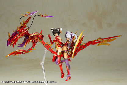 FG076R HRESVELGR=RUFUS 〈AGITO〉