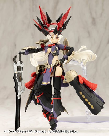 VIRTUOUS STYLE05 BALMUNG