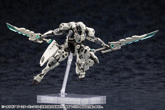 BOOSTER PACK 016 SUPER-SIZED TACTICAL SWORDS Cartridge Model "SUIUN" | HEXA GEAR