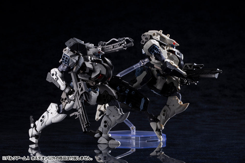 HEXA GEAR BULKARMλ OSTEON