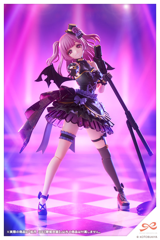 JK039 YUE KISARAGI【Diva Costume】