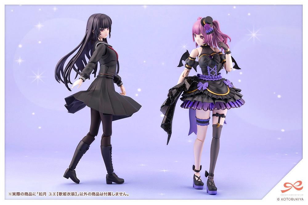JK039 YUE KISARAGI【Diva Costume】