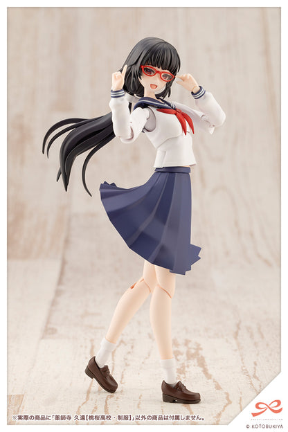 JK044 Kuon Yakushiji TOUOU HIGH SCHOOL UNIFORM | SOUSAI SHOJO TEIEN