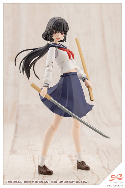 JK044 Kuon Yakushiji TOUOU HIGH SCHOOL UNIFORM | SOUSAI SHOJO TEIEN