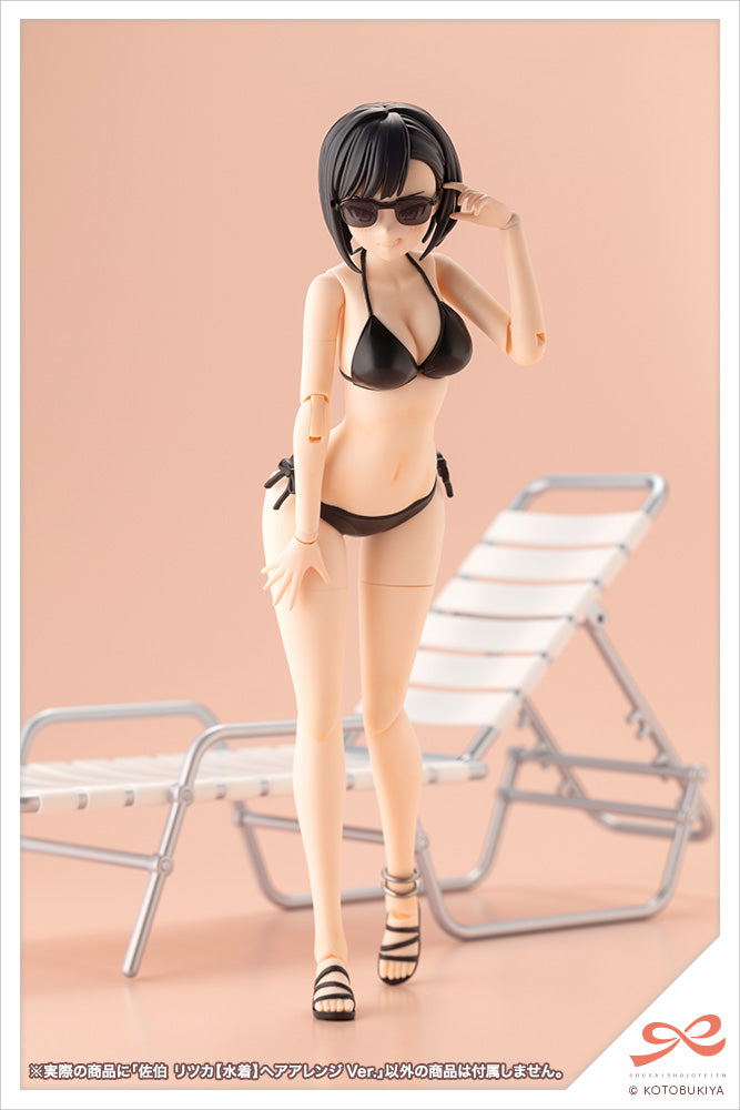Ritsuka Saeki SwimStyle hair arrange ver.