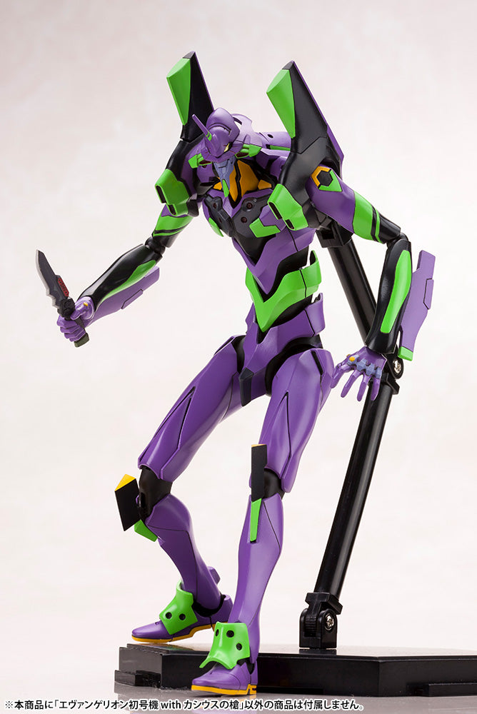 KP618X Evangelion Test Type-01 with Spear of Cassius
