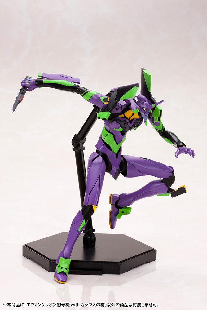 KP618X Evangelion Test Type-01 with Spear of Cassius