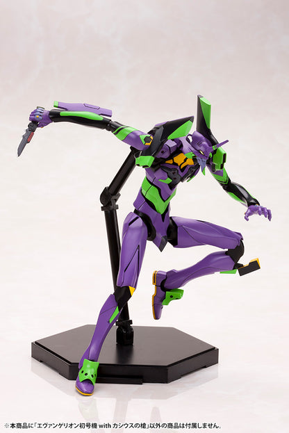 KP618X Evangelion Test Type-01 with Spear of Cassius