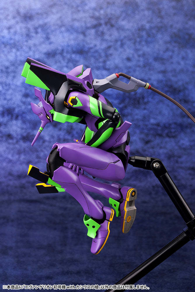 KP618X Evangelion Test Type-01 with Spear of Cassius