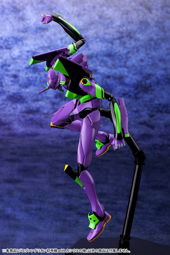 KP618X Evangelion Test Type-01 with Spear of Cassius