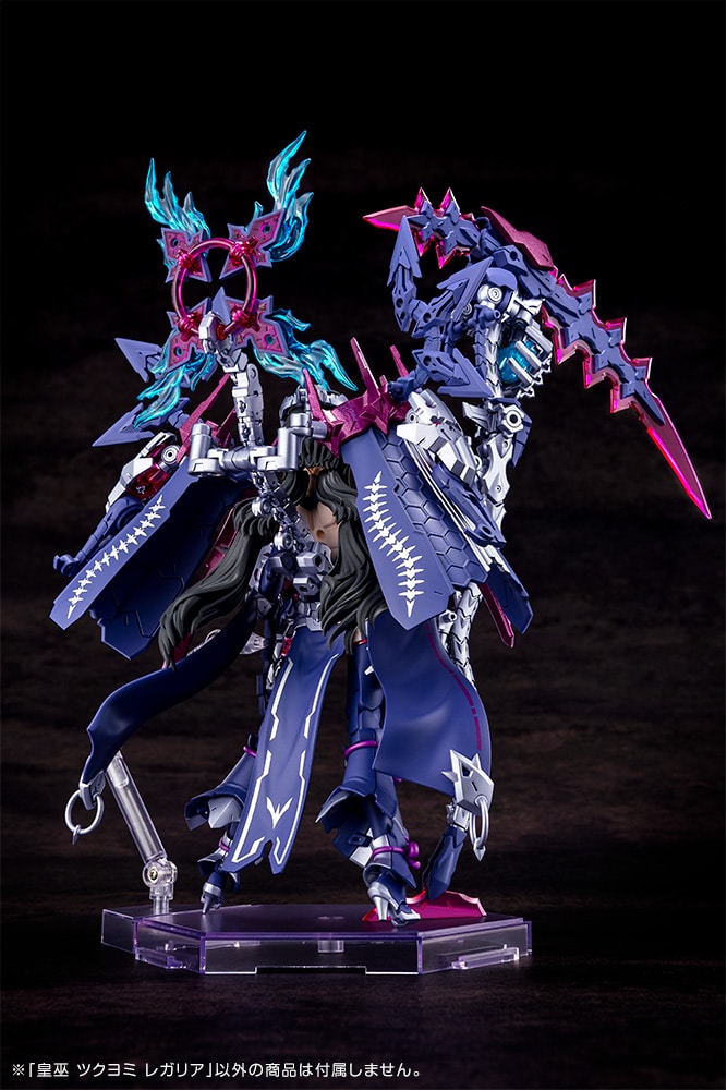 AUV TSUKUYOMI REGALIA | Megami Device