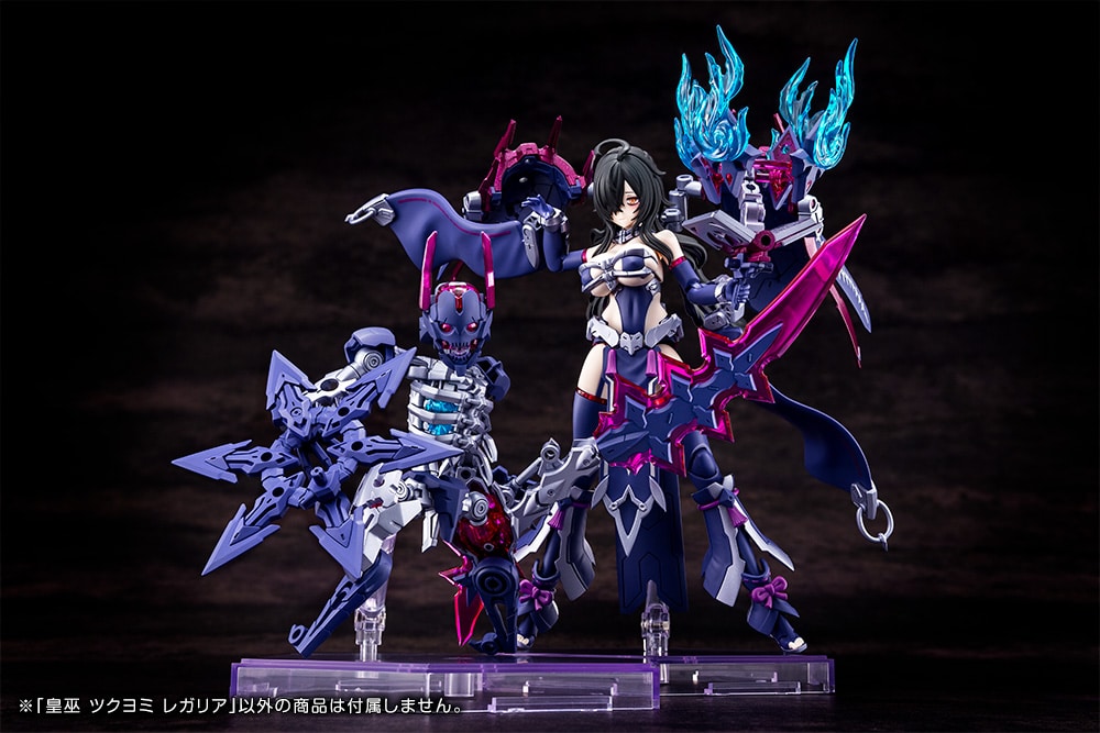 AUV TSUKUYOMI REGALIA | Megami Device