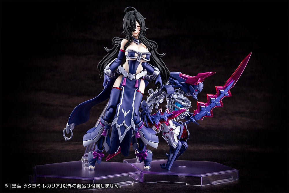 AUV TSUKUYOMI REGALIA | Megami Device