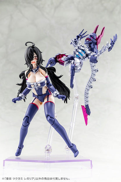 AUV TSUKUYOMI REGALIA | Megami Device