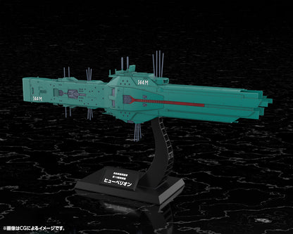 Free Planets Alliance 13th Fleet Flagship Hyperion