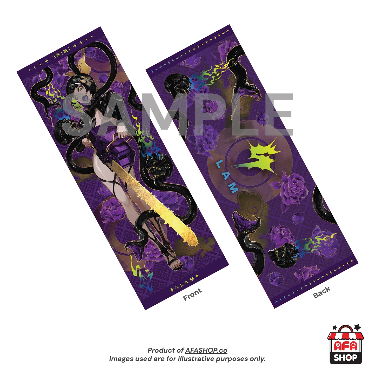 Laser Ticket Collection Set - 三毒 Three Poisons (Art by LAM)